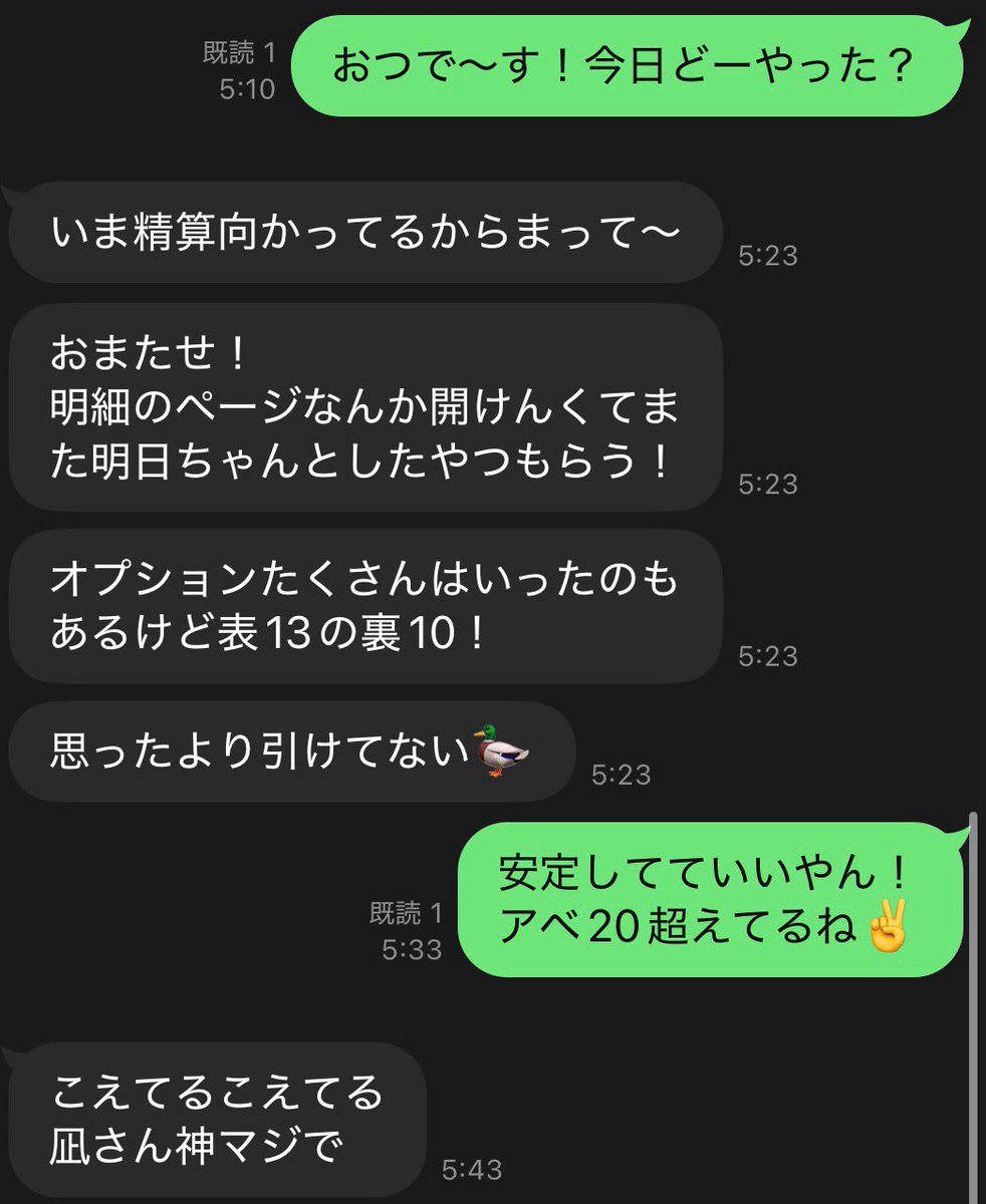 nagi___nagi11's tweet photo. ♻️1500

アベ20はさすが姉貴っす👍 https://t.co/czxL2pA6hW