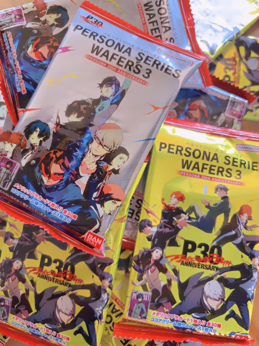 Ame_4_38's tweet photo. 片田舎のファミマへ行きペルソナウエハースを10個買って店員を怖がらせましょう！

⚠️イオンでも10個買いました
⚠️10個でとどまったのは買い占めるの悪いかなの良心の結果です
⚠️こいつ胃カメラしてきた帰りです https://t.co/bmoJkurOkI