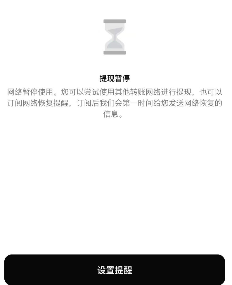 先知 的图片 1