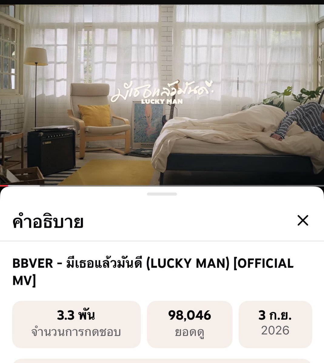 pptang_vit's tweet photo. ทุกคนเอมวีป๊า ขาดอีกแค่2พัน แสนจะแตกแล้วทุกคน วันนี้มาเอาแสนแรกด้วยกัน

❄️: https://t.co/kf2DphXxGn

#มีเธอแล้วมันดีBBVER
#bbverpj @bbverpj https://t.co/22YzDfRd55