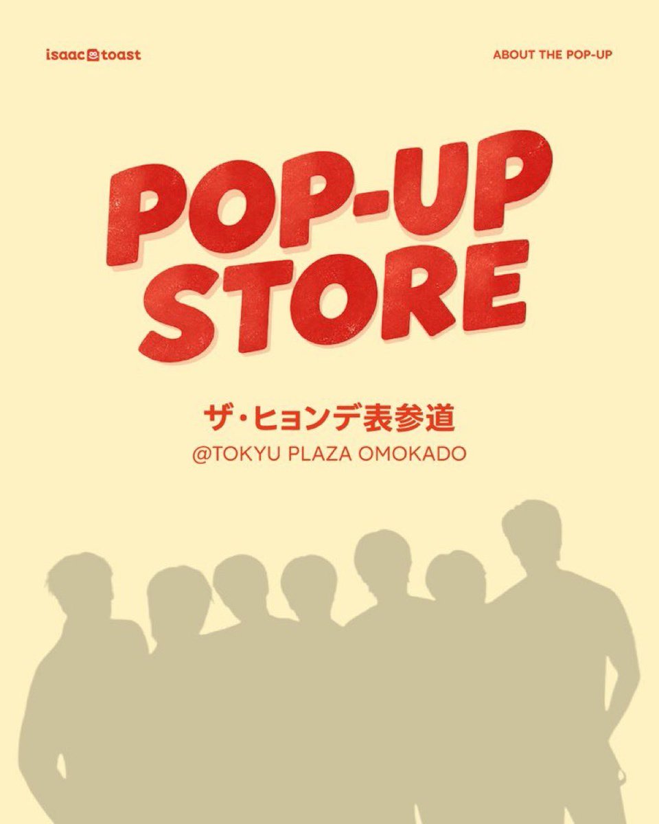 huisuuu's tweet photo. 일본 이삭토스트 팝업 #펜타곤 #pentagon

📍 장소 : TOKYU PLAZA OMOKADO 3F
(4 Chome-30-3 Jingumae, Shibuya-ku, Tokyo
150-0001)

🗓️기간 : 9/25(금) ~ 10/8(목) https://t.co/dcYjyF5IAq