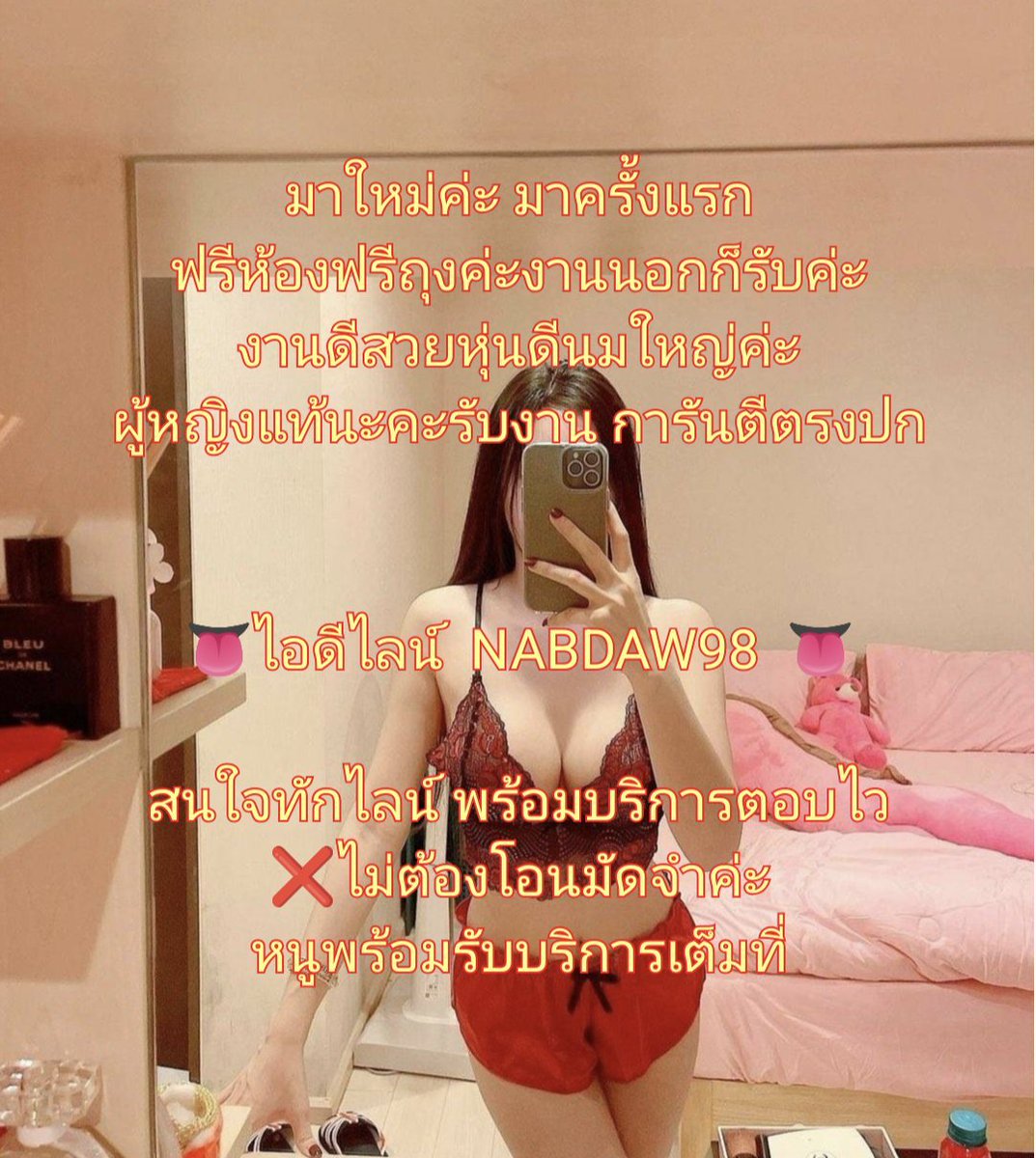 PrestonMih2dh's tweet photo. ตอนแรกก็ไม่เชื่อ จนกระทั่งลองใช้เอง... ไอเทมลับที่บิวตี้บล็อกเกอร์เกาหลีโหวตให้เป็นอันดับ 1!" ครีมกันแดดเ��ื้อซูเฟล่ บางเบา คุมมันนาน
#รับงานสกลนคร
#สกลนคร
#เมืองสกลนคร https://t.co/KaOTXXAz1J