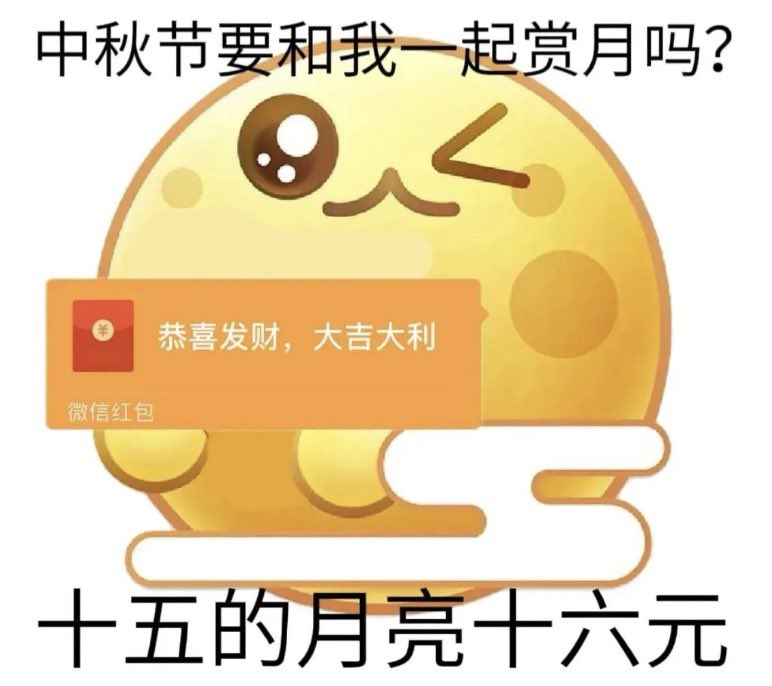 Koieel22's tweet photo. 十五的月亮十六圆 https://t.co/F8gZLsVT3Z