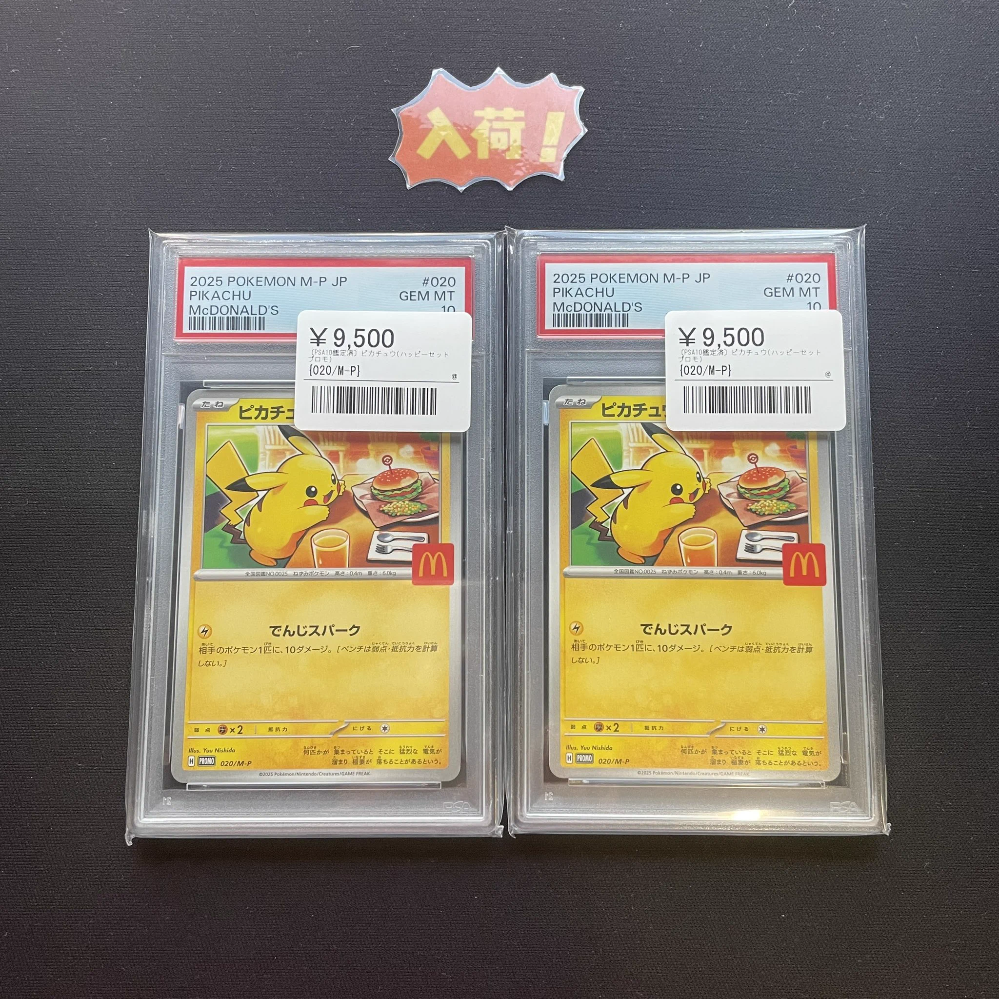 シンソク池袋店@ポケカ ワンピ カードショップ PSA 鑑定品 TAX FREE