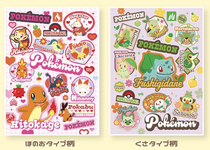 ポケモン情報NAKAYAMA【非公式】 on X: 