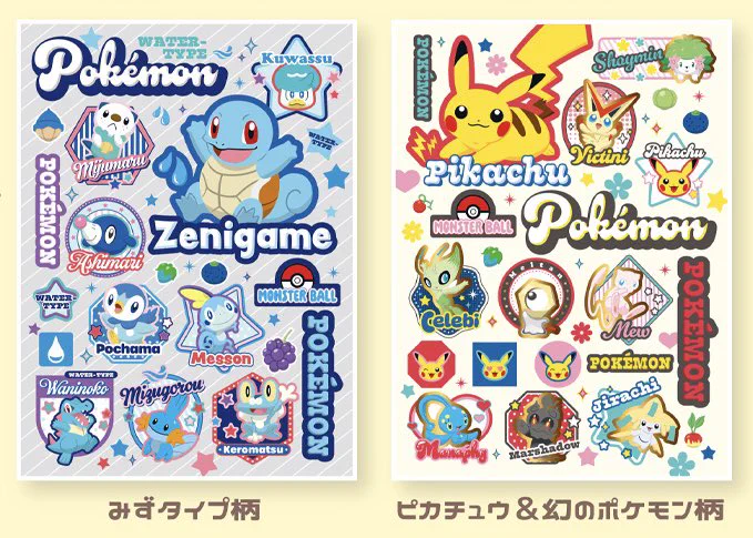 ポケモン情報NAKAYAMA【非公式】 on X: 