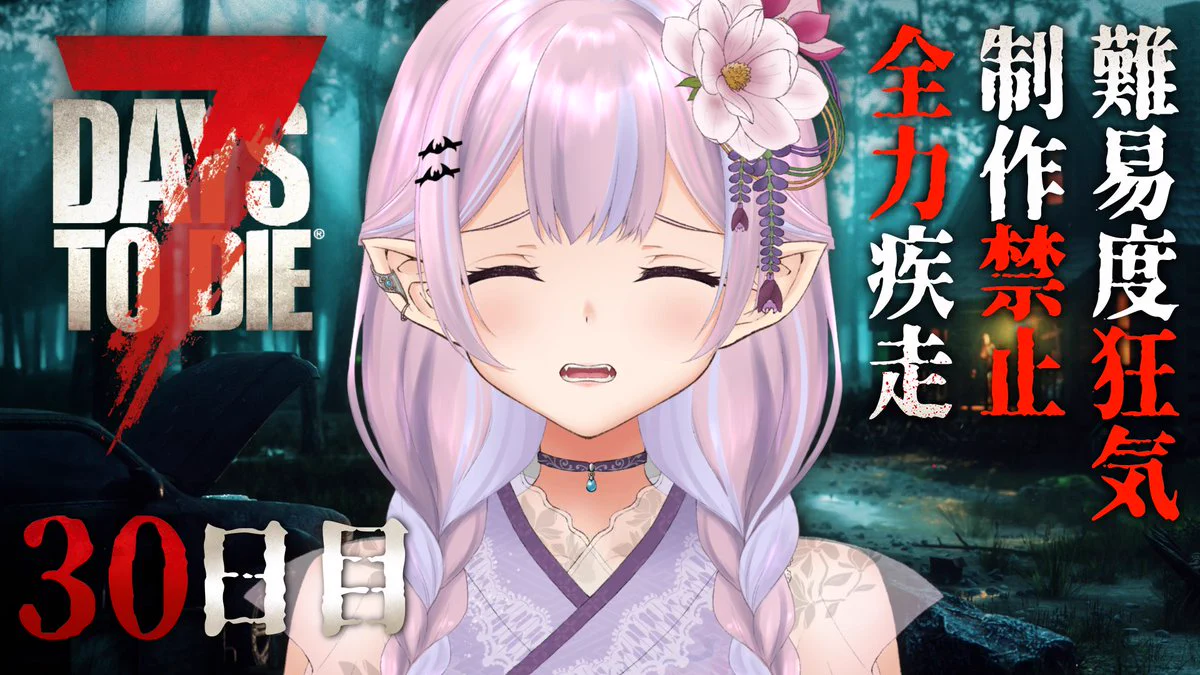 雪空@白虎VTuber【最推し🦇🌟】 on X: 