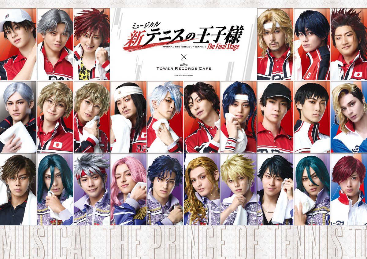 TennimuNews's tweet photo. 「ミュージカル『新テニスの王子様』The Final Stage × TOWER RECORDS CAFE」

"タオル"がテーマの撮り下ろしビジュアルを使用した新規商品などの詳細を公開📣

「新テニミュ観劇報告クリップ」などの新商品を多数販売いたします。

コラボカフェ予約チケット受付中🎾
詳細はこちら✅
https://t.co/fd0J3l1mDK

#新テニミュ