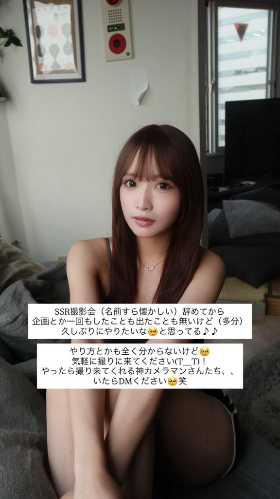 mamika_kurokano's tweet photo. カメラマンさーーーーん‼️（大声 https://t.co/LZ1LVJpHAg