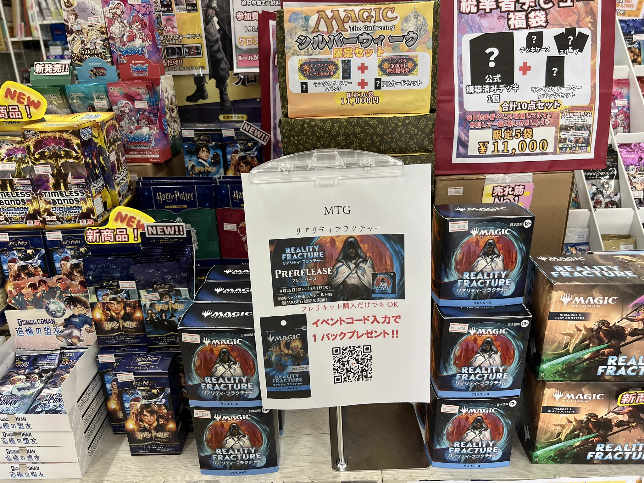 トイパラダイスBANBAN21具志川店（カードゲーム専用アカウント） on X