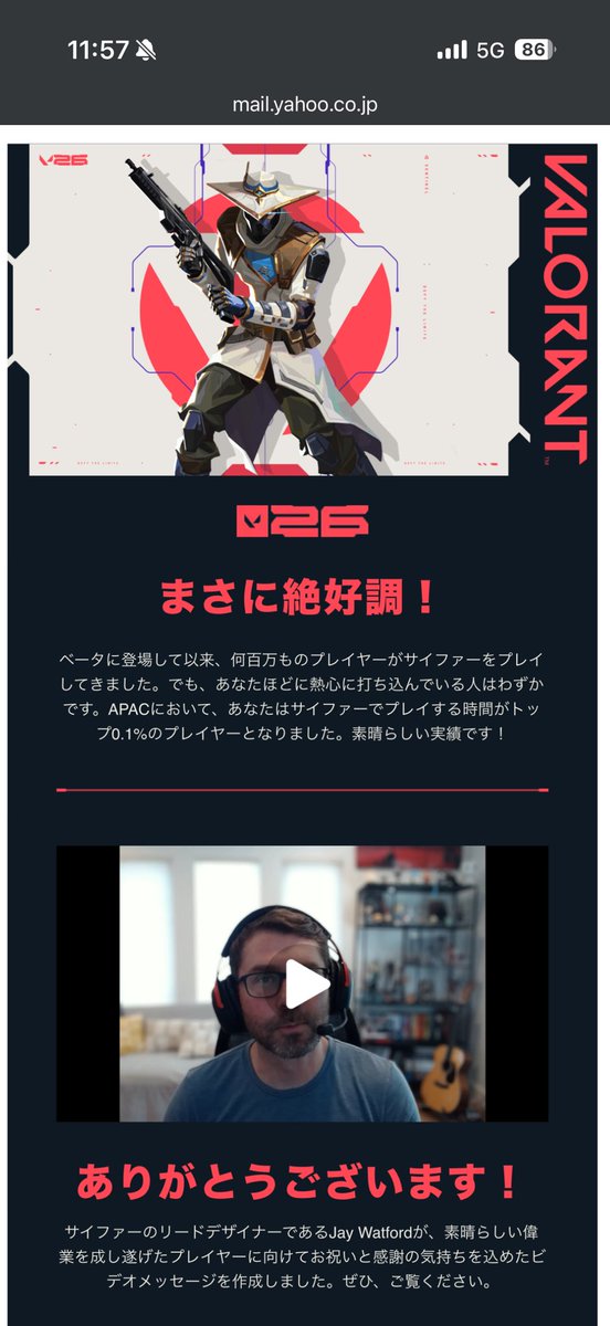 Re1nyyy's tweet photo. なんか俺も来てたわｗ https://t.co/dCi2U2Qv39