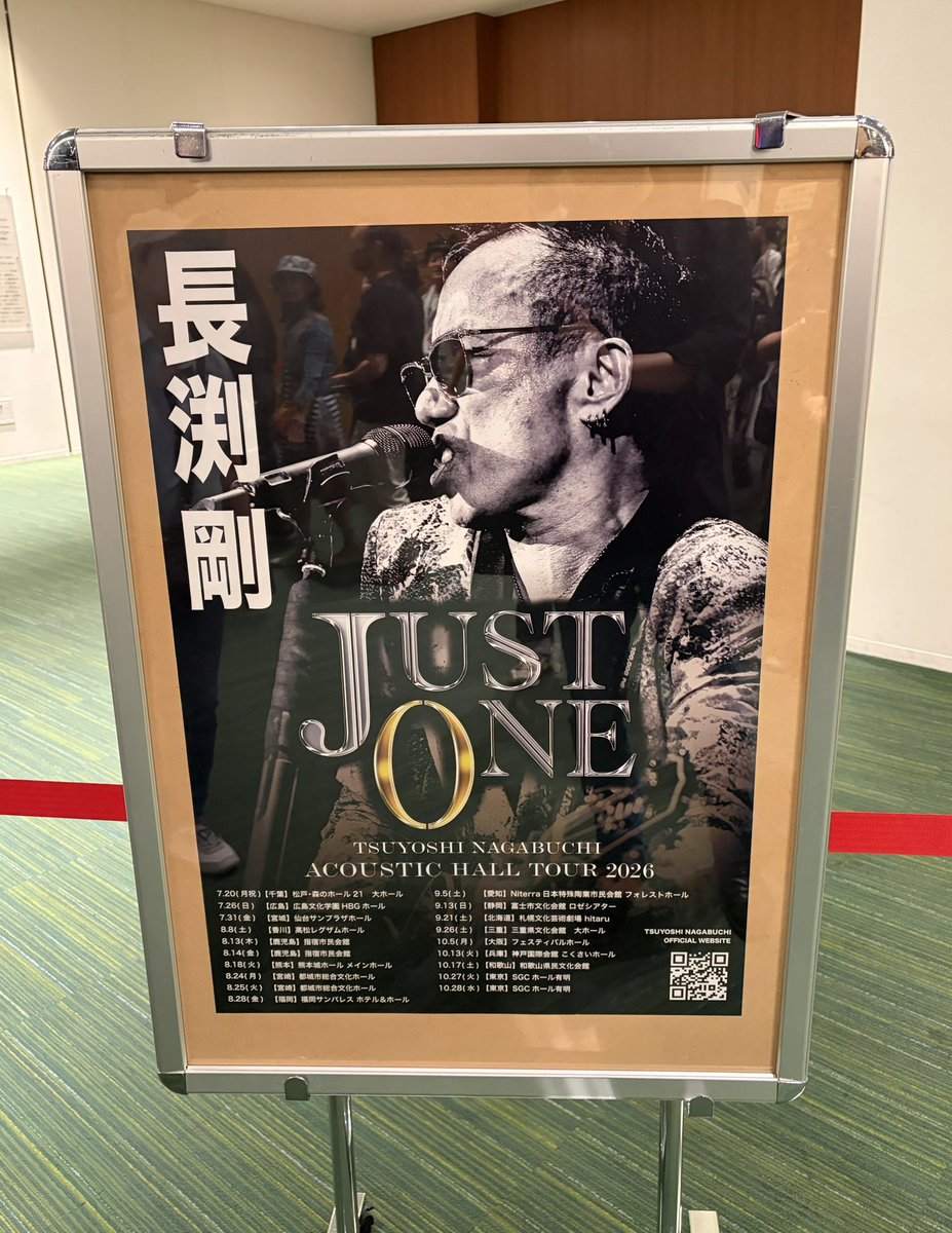 aichu5087's tweet photo. 9/21夕方〜夜。TSUYOSHI NAGABUCHI ACOUSTIC HALL TOUR 2026 ”JUST ONE札幌文化芸術劇場 hitaru参戦😊

#長渕剛　#JUSTONE https://t.co/cAGnXNsinW