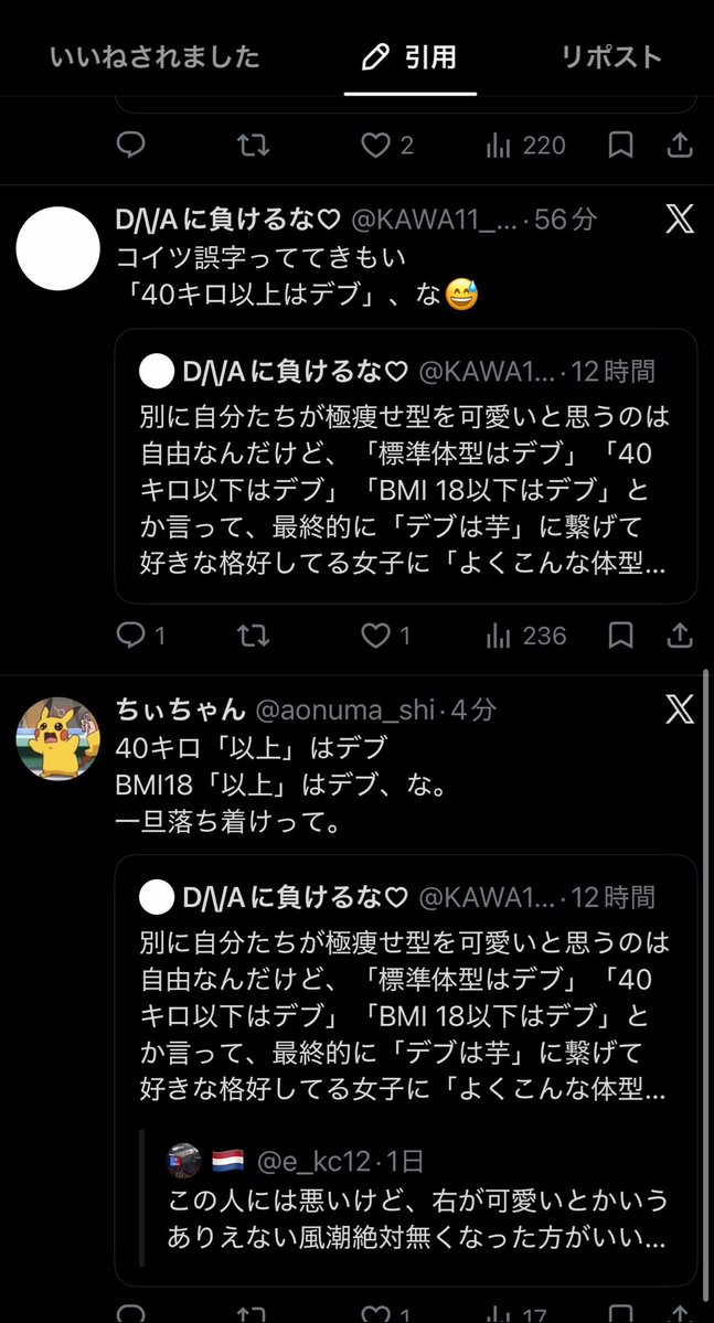 KAWA11_0re's tweet photo. ？ https://t.co/odNBow9cS3