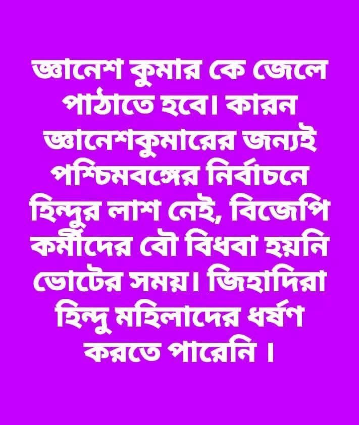 me_sourish_'s tweet photo. https://t.co/Eiy9jBahgH