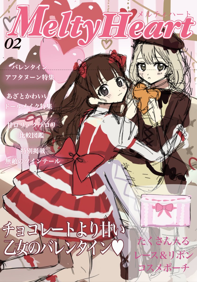 222mofumofu's tweet photo. 架空のファッション雑誌の表紙を書く課題のラフです！✨ https://t.co/aVnUT7BdF3