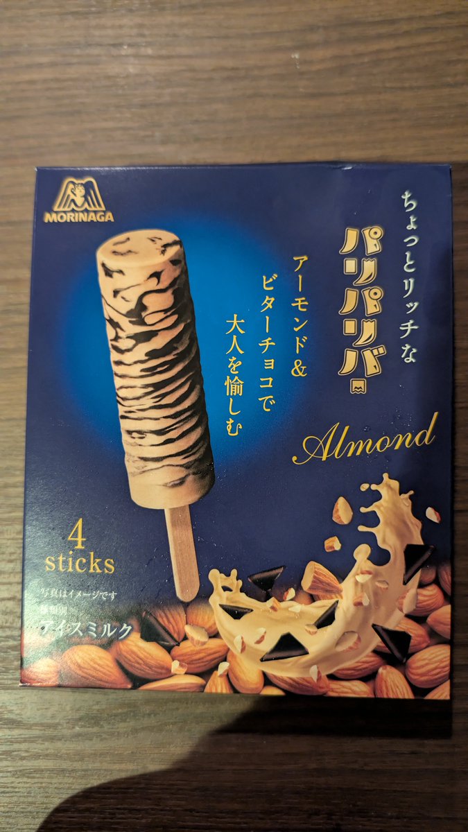 bluediamondcabl's tweet photo. 月チャンと時雨クンは大人になってきてるけど…

勝手にナイトさんの味って
こんなんじゃナイット思ってる🐯
#リッチなパリパリバー #伊豆アニマルキングダム #ホワイトタイガー #ナイト https://t.co/uP7OSUstzK