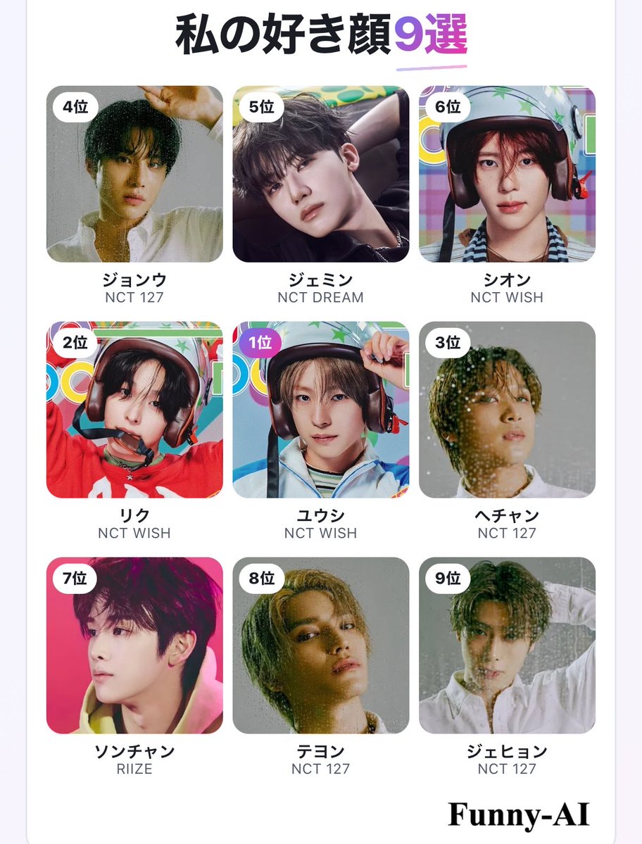 HF64953's tweet photo. 私のSM K-POP男性アイドル好き顔9選

#私の好きなナムジャドル顔TOP9 #FunnyAI
https://t.co/yMfZXZ1ONv https://t.co/i47tz1r22w