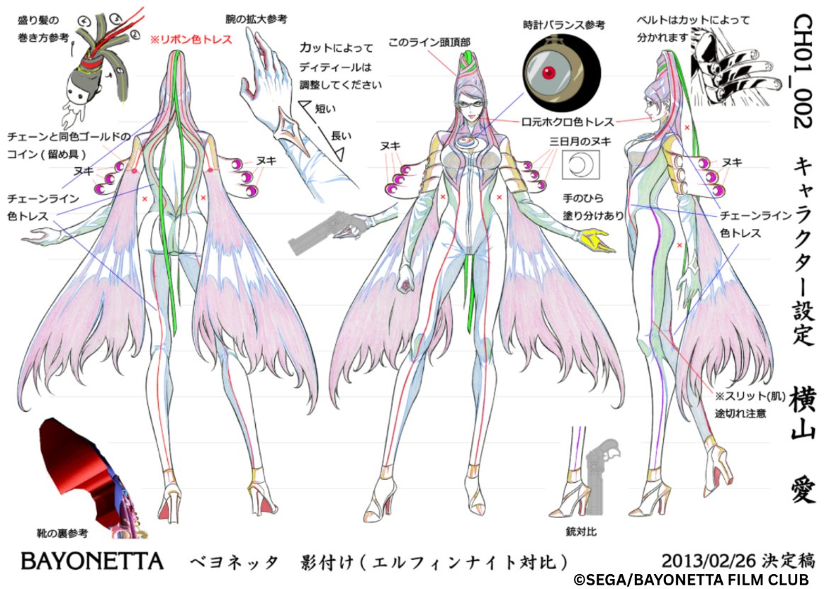 GonzoAnimeIntl's tweet photo. Are you thinking of making your own #Bayonetta cosplay?! Check out these draft designs of Bayonetta's different outfits! 
#Anime #CharacterDesign @bayonetta_movie https://t.co/V1qsjqmJdY