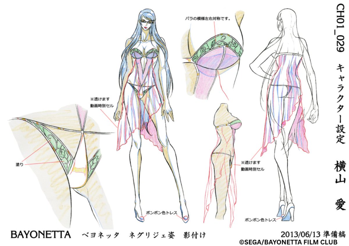 GonzoAnimeIntl's tweet photo. Are you thinking of making your own #Bayonetta cosplay?! Check out these draft designs of Bayonetta's different outfits! 
#Anime #CharacterDesign @bayonetta_movie https://t.co/V1qsjqmJdY