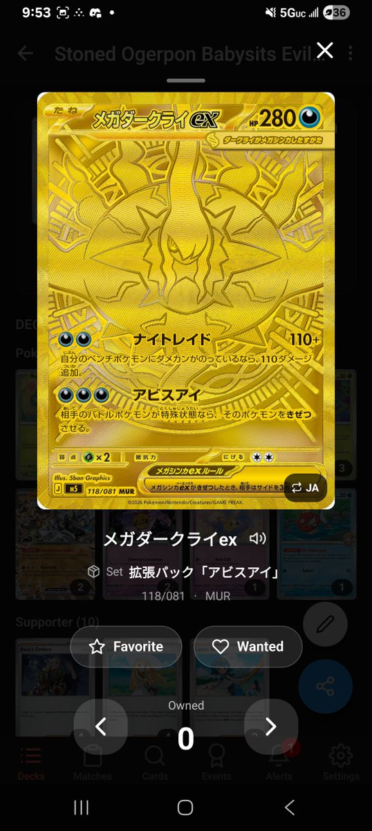 LiterallyIsaace's tweet photo. @PokeBuddyApp Igglybuff for some reason isn't working and is secretly a nightmare (accurate btw)

pokebuddy is registering igglybuff as mega darkrai ex https://t.co/qqne6WSeNq