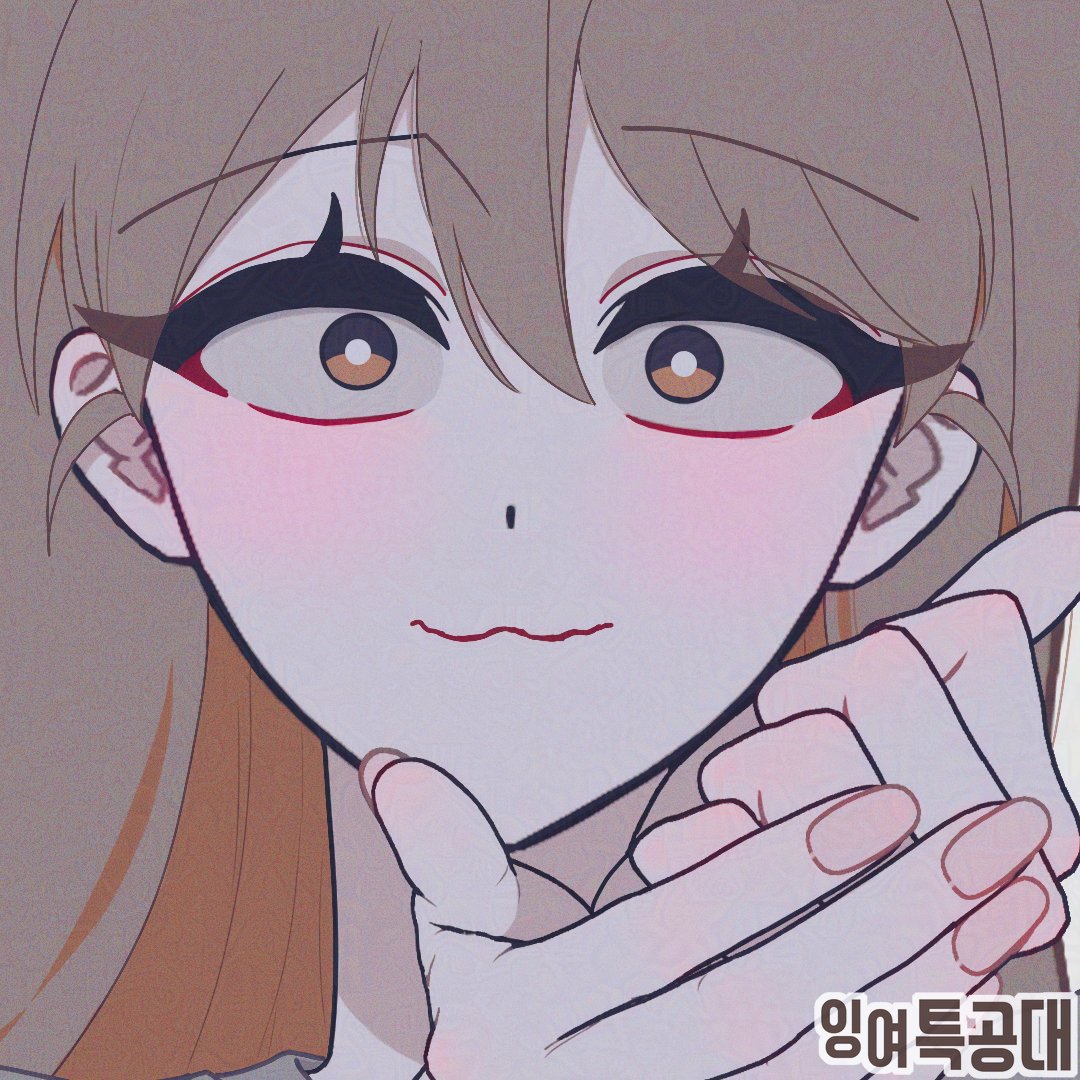 artynwritee's tweet photo. +)가외
잉여특공대 율서

오늘도 모두 행복한 하루 보내세요 :D 감사합니다!

-네이버웹툰
https://t.co/Y8aGvngqiO

#잉여특공대 #율서 #그림 #만화 #웹툰 #웹툰추천 #illustration #drawing #maroon https://t.co/A76rAIdUd2