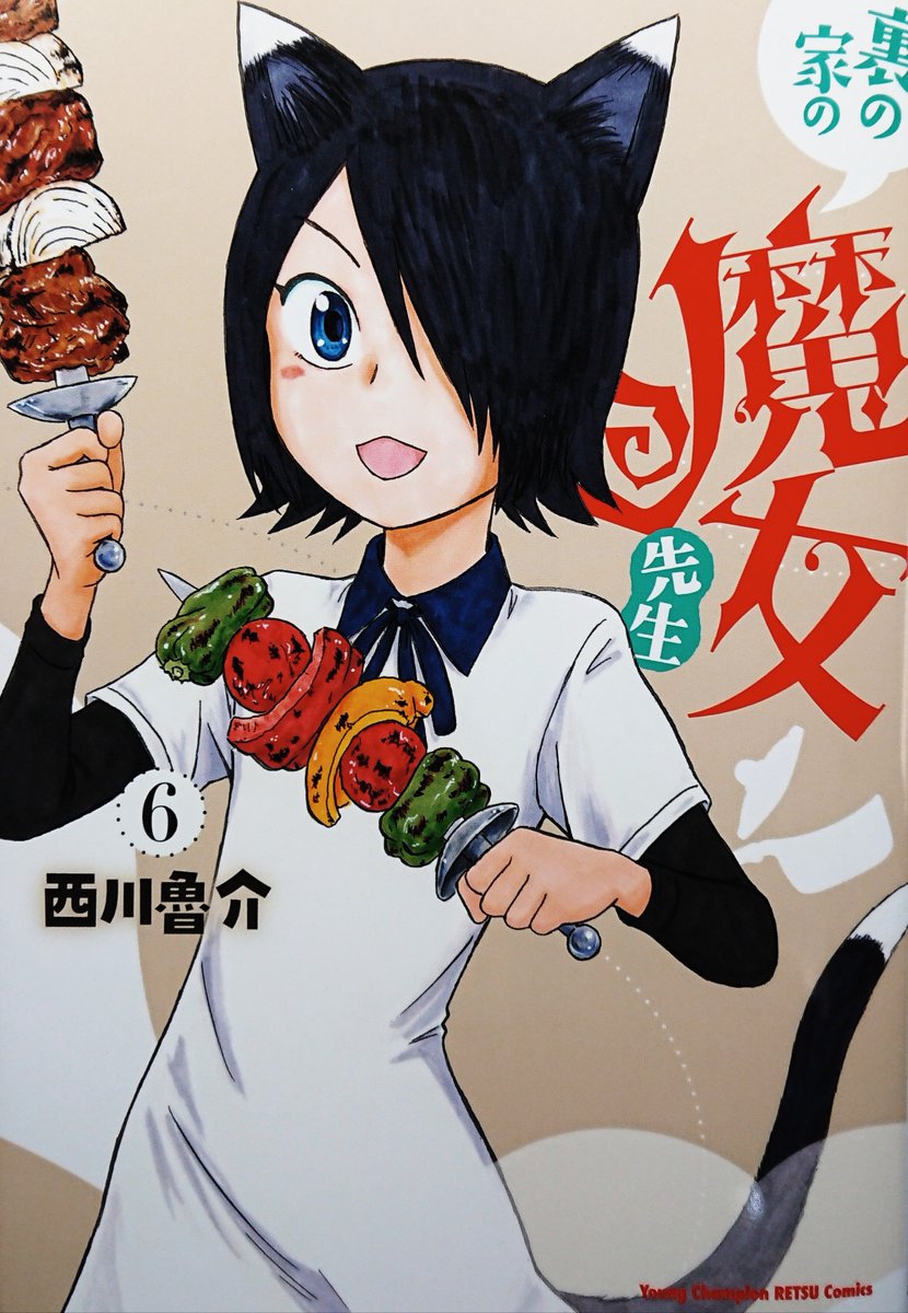 rosukenskw's tweet photo. 1993年に徳間書店 少年キャプテンでデビューして本年9月25日で漫画家生活33周年を迎えました。
ご愛顧いただきありがとうございます。
向後もど��ぞご贔屓のほど
よしなにお願いいたします。 https://t.co/X61EX1cHO1