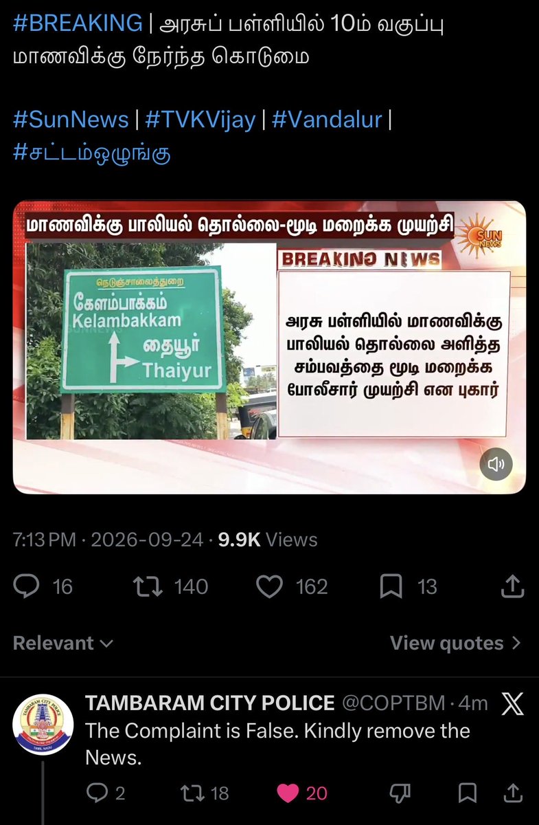 Pokkiri_Victor's tweet photo. Mrng ae aarambicutaan SUN 👎👎 https://t.co/eqbqMYCJyh