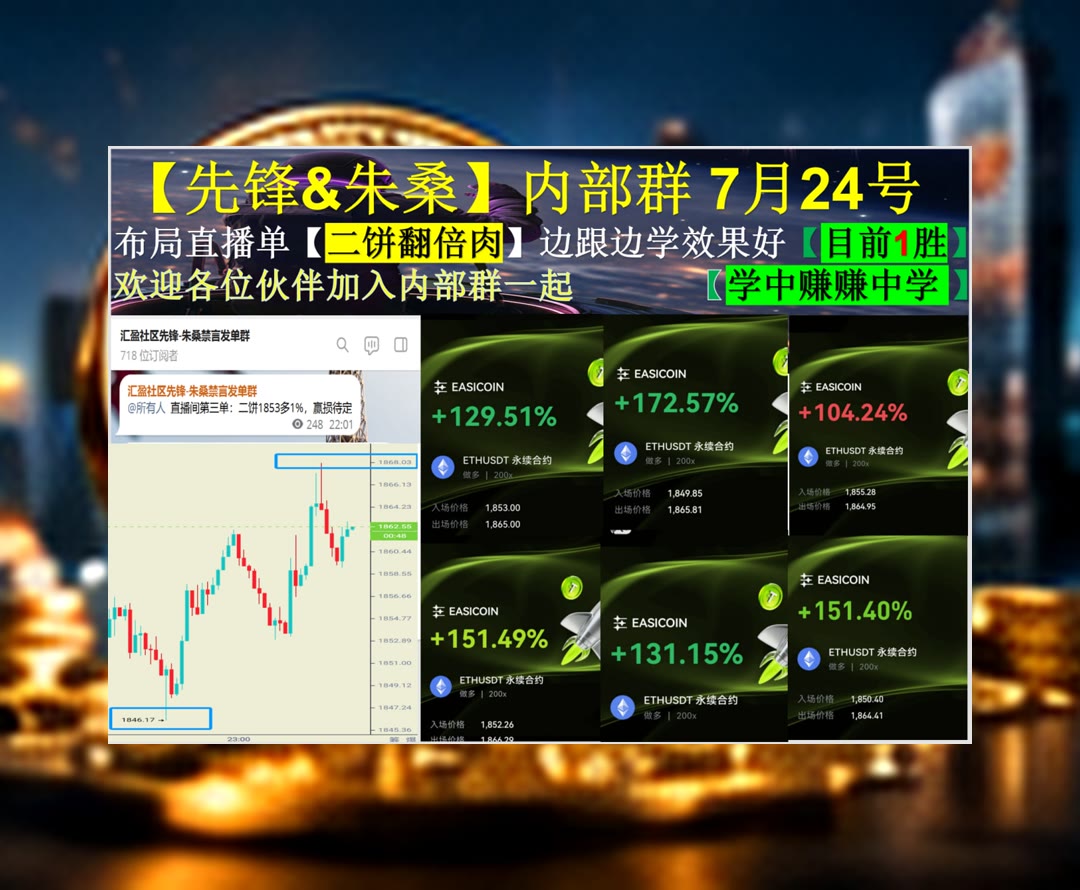 KeshiaMaglwf's tweet photo. Life is too short to wait.
ETH表现如何？持续跟进走势。空投❕数字钱包🦯专家讲座🧘算法优化
CRV👈Bit Digital数字资产BTBT🎬星座能源🐎AERO
币安 欧易 BTC 免费合约跟单社区👉 【主页简介】 👈 https://t.co/0VF0QKcGJC