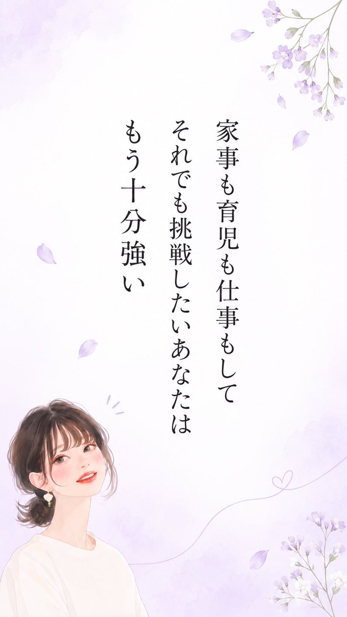 kasumi_free01's tweet photo. さらに育休中に動いてるママはまじですごいと思う。。。 https://t.co/MkdodpmSvD