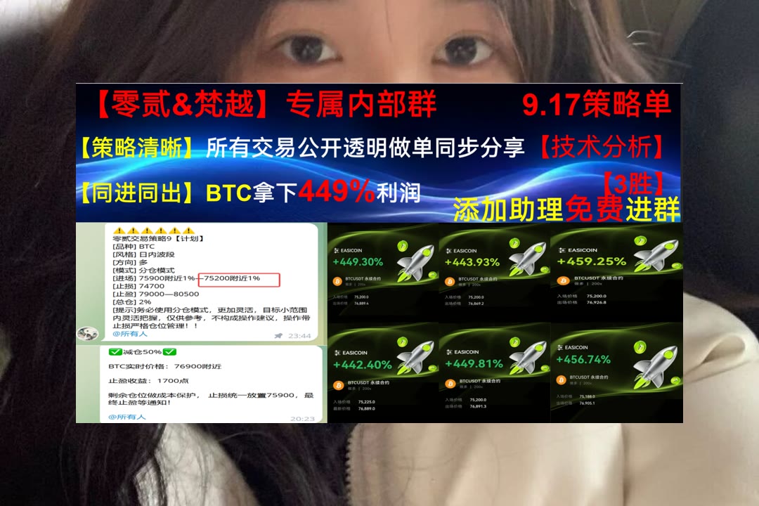 KeshiaMaglwf's tweet photo. Life is too short to wait.
ETH表现如何？持续跟进走势。空投❕数字钱包🦯专家讲座🧘算法优化
CRV👈Bit Digital数字资产BTBT🎬星座能源🐎AERO
币安 欧易 BTC 免费合约跟单社区👉 【主页简介】 👈 https://t.co/0VF0QKcGJC