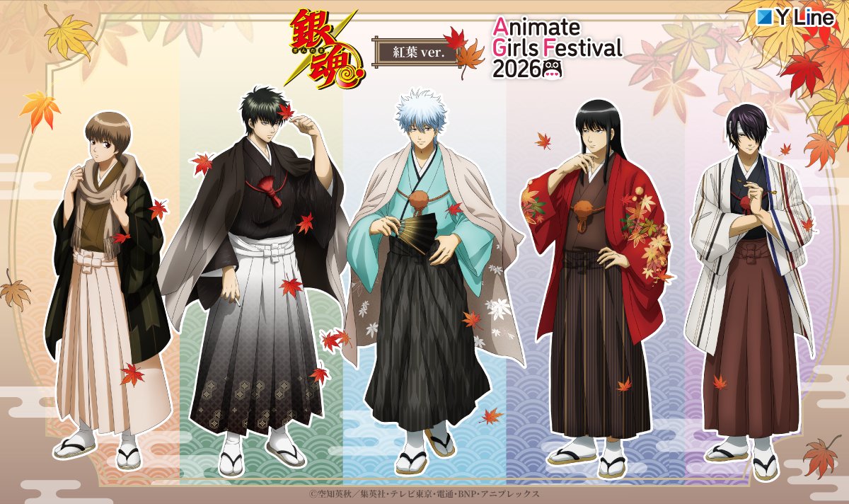 GINTAMA_PR's tweet photo. 【イベント】
11月7日（土）～11月8日（日）開催の「AGF2026」にて、
秋をイメージした「#銀魂」新規描き下ろしグッズが発売決定です✨
買い物テーマの描き起こしイラストも登場！

グッズの詳細は後日発表しますので、お楽しみに👀
(impact connect/J)

#gintama #gt_pr #AGF_2026 https://t.co/yNhjwkqsDl
