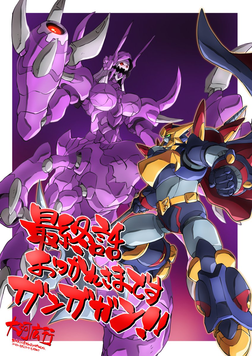 hiroyuki_taiga tweet picture