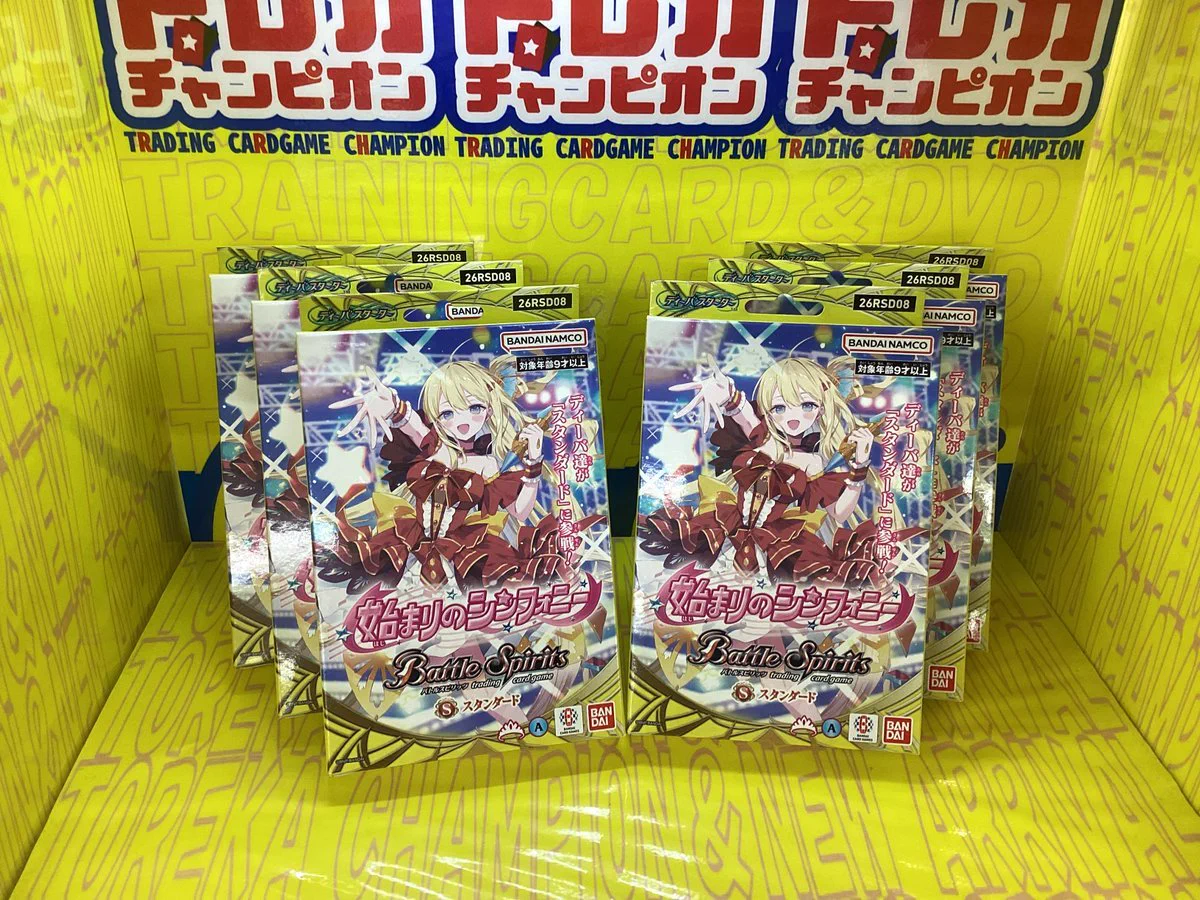 タメゴン専用！ジ・エンド、大会限定カードまとめ売り トレカチャンピオン/ビデオインアメリカ福知山店 on X: 