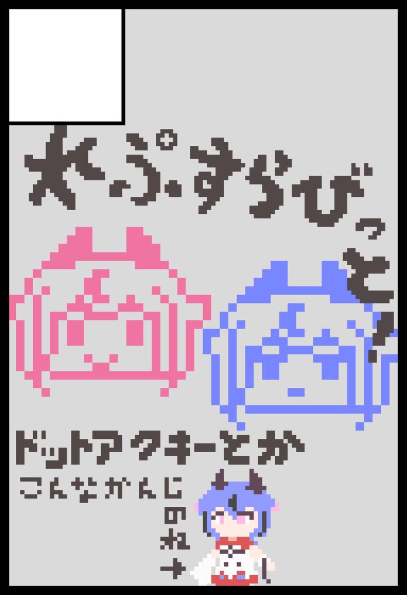 rabirabisagi's tweet photo. 鳴花〜ずメイカー2 
出ますので
初参加なので
よろ　です https://t.co/yeL54NaUP3