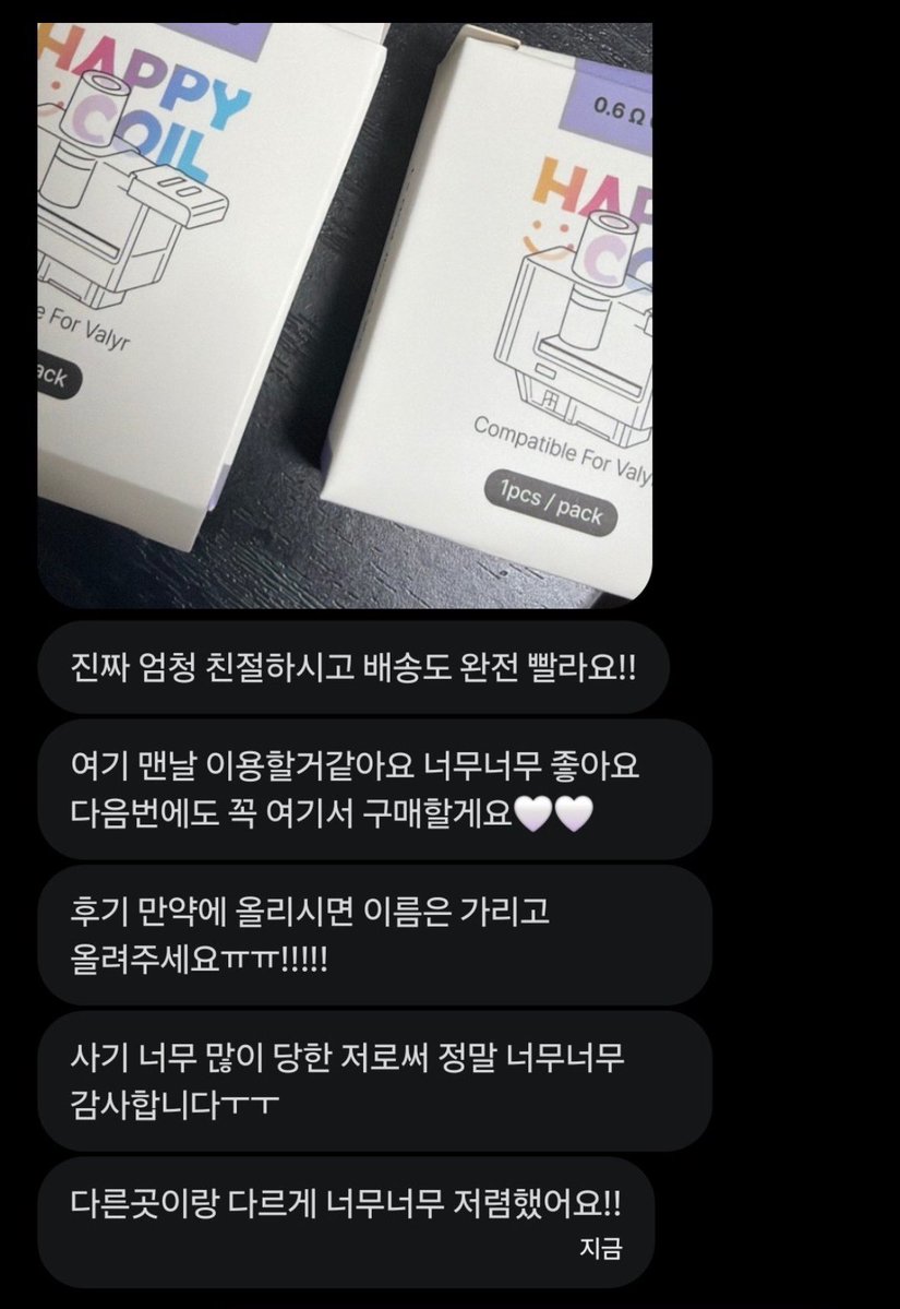 qwv1a7's tweet photo. 후기
투바투 라이즈 세븐틴 더보이즈 제베원 용돈 댈구 데이식스 엔시티 위시 드림 앤팀 엔하이픈 리쿠 유우시 재현 김혜윤 콘서트 도영 원빈 앤톤 드림콘서트 밋그 포카 양도 https://t.co/CywUHGLPSD