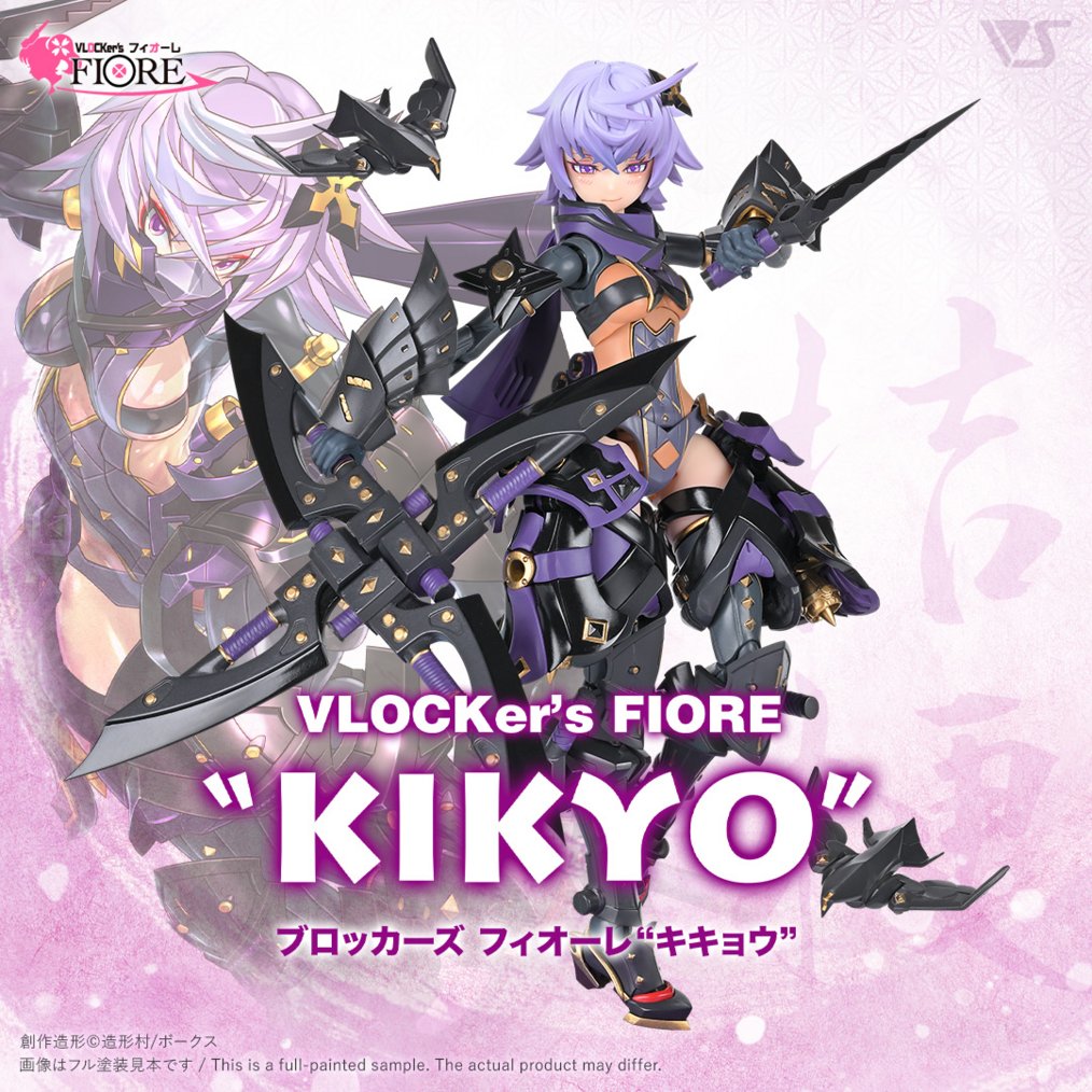 duelknights's tweet photo. ◤#ブロッカーズ FIOREキキョウ◢

　＼🌸 新商品 予約受付開始 🌸／
https://t.co/Pq5ILsphTz

#ボークス が贈る美少女プラキット最新作
"忍者"をテーマとした和風フィオーレが登場
┈┈┈┈┈┈┈┈┈┈┈┈┈
予約期間：9/25(金)～11/8(日)
発売日：11/21(土)予定
デザイン：大天風 光成 https://t.co/n23Q1rKu2o