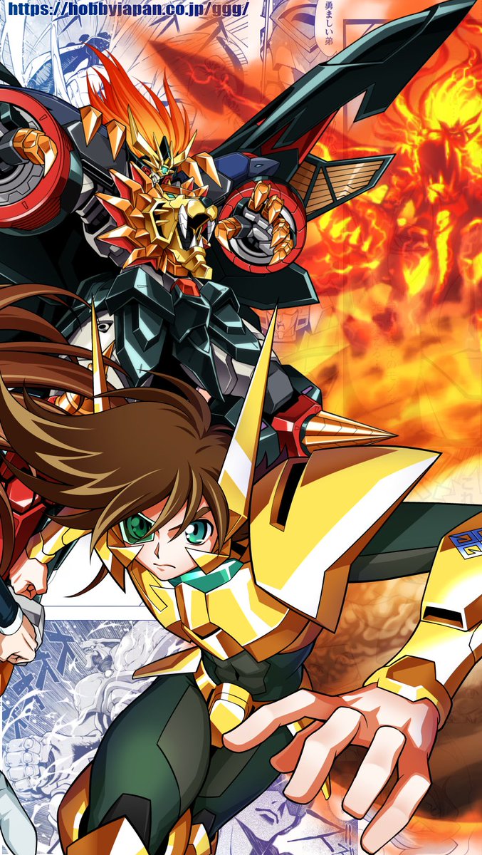 666nao999's tweet photo. 「勇者王ガオガイガーFINAL」の公式続編であり、世界観を共有する「ベターマン」も登場する

「覇界王～ガオガイガー対ベターマン～ 」

のコミカライズやってます。
どうぞよろしくね‼️

#ガオガイガー #ベターマン #覇界王
#全話公開中
↓↓↓
https://t.co/5WhfInc83i https://t.co/Vh2VqpTjk9