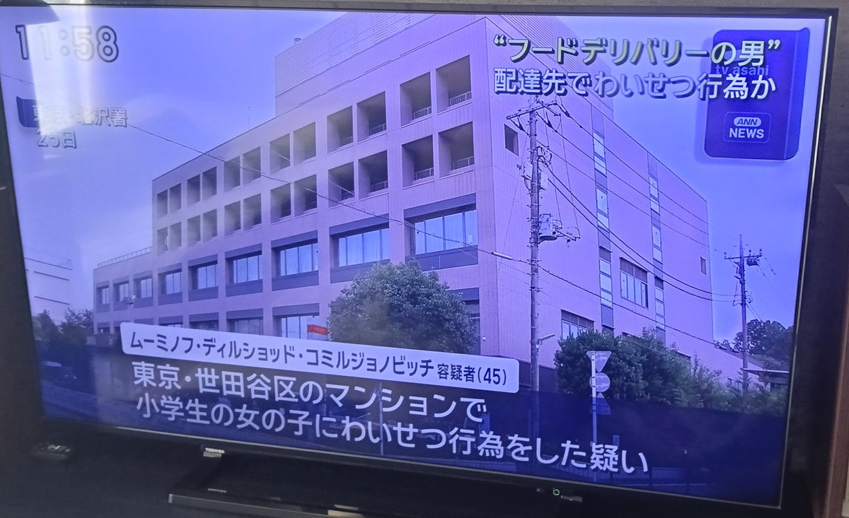 RioNet_Bike's tweet photo. デリバリー配達員またやらかしてる。 https://t.co/iiy8CRpcOG