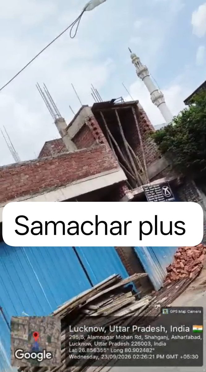ShankarShave's tweet photo. @LkoDevAuthority @UPGovt @SamacharPlusUP1 @Uppolice @UPCMOffice लखनऊ के थाना चौक क्षेत्र के अशरफाबाद में बालदा के बगल में कूड़ाघर के पास निर्माण जारी जोन 7 के अंतर्गत आने वाले इस क्षेत्र में LDA की निगरानी के बावजूद निर्माण कार्य जारी से विभागीय कार्रवाई पर सवाल खड़े हो रहे हैं https://t.co/xiUpzbDsZ5