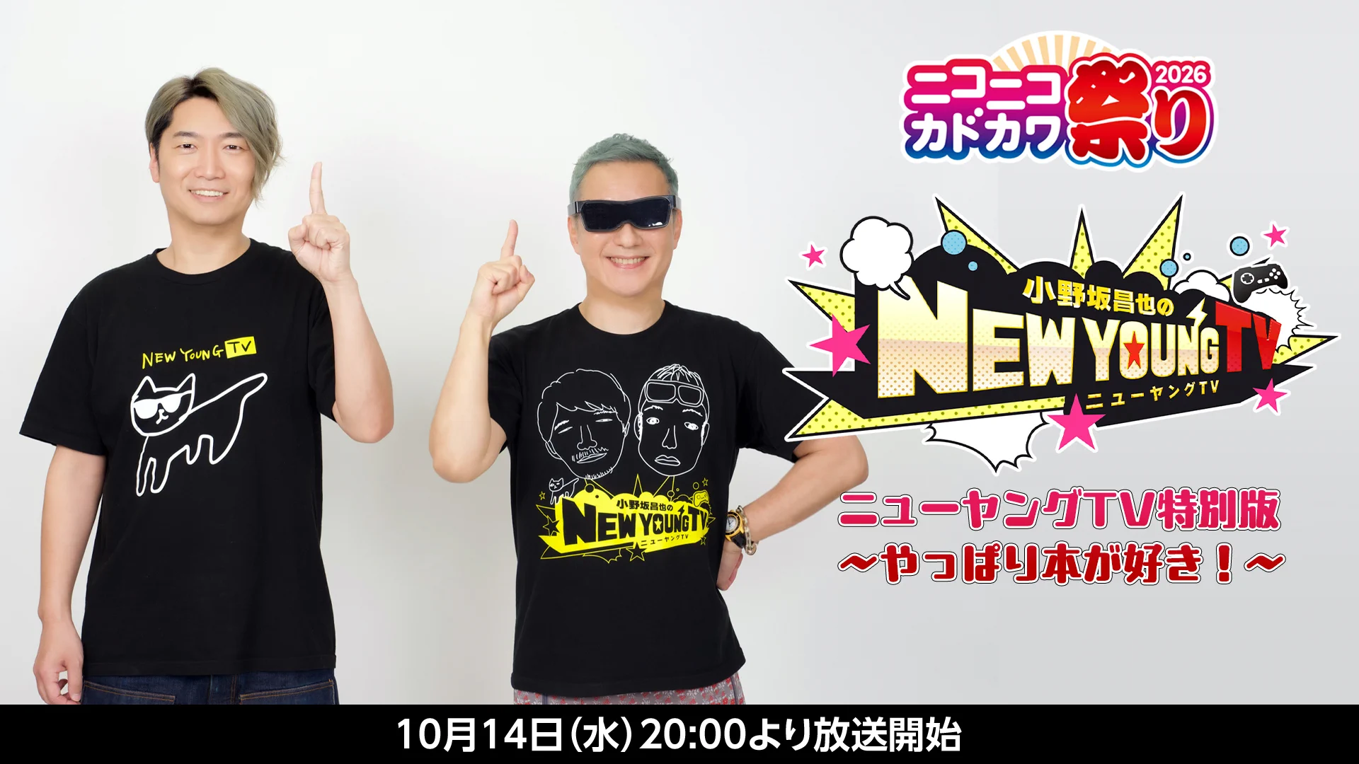 アニメロスタッフ on X: 