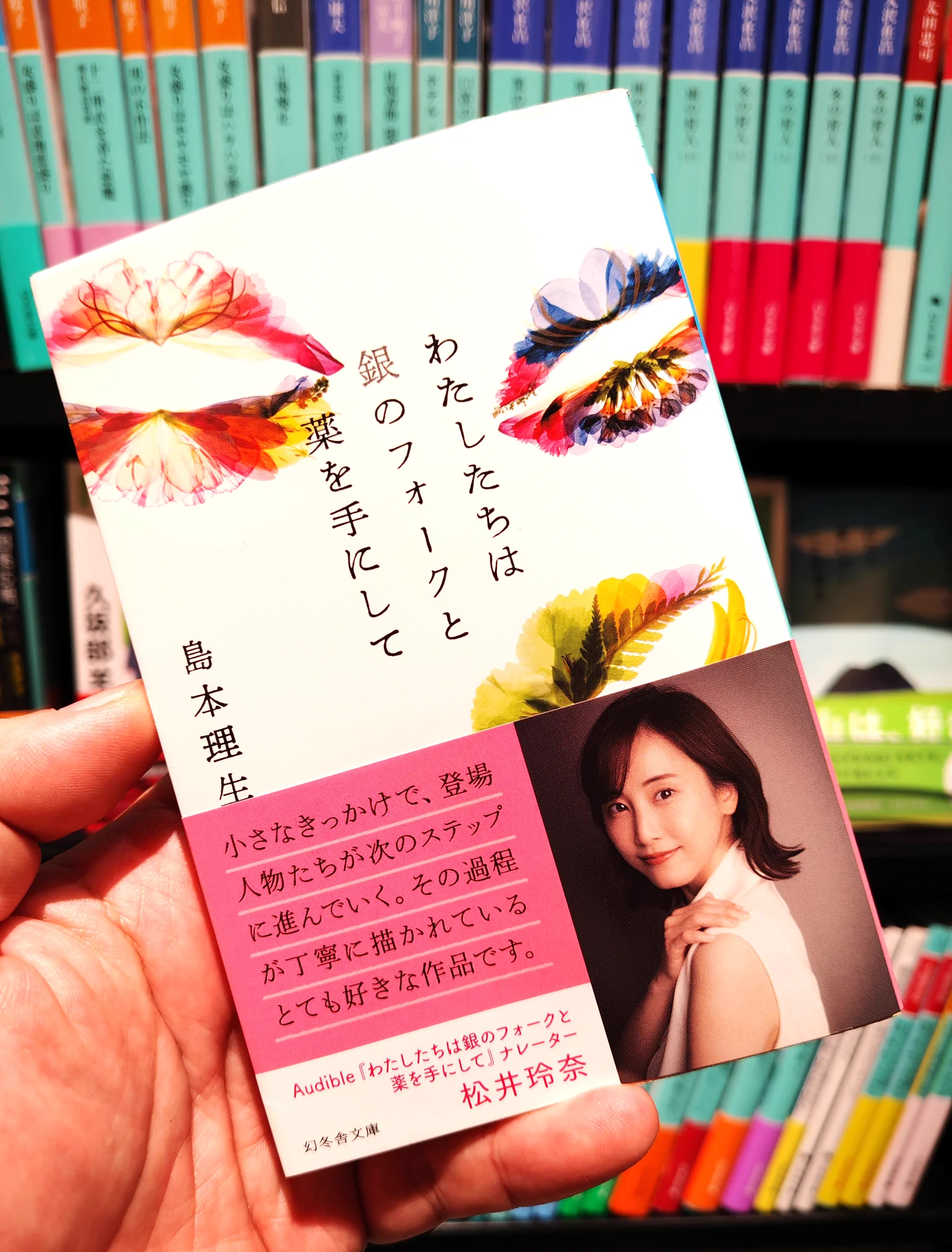 未来屋書店 川口店 9/12 コミLab. OPEN on X: 