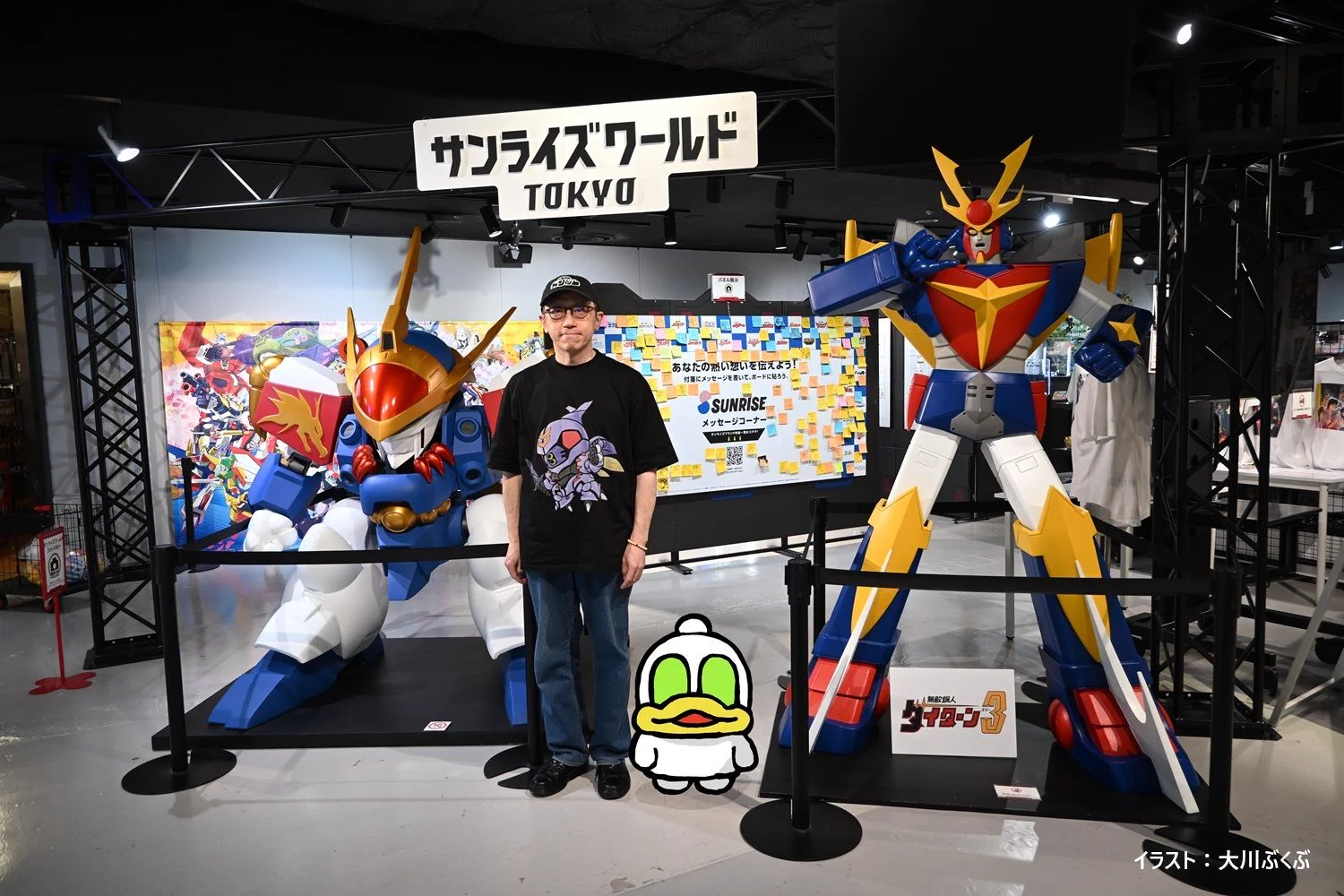 横井孝二 SD画集Ⅱ発売中 (@nisegundam) / X