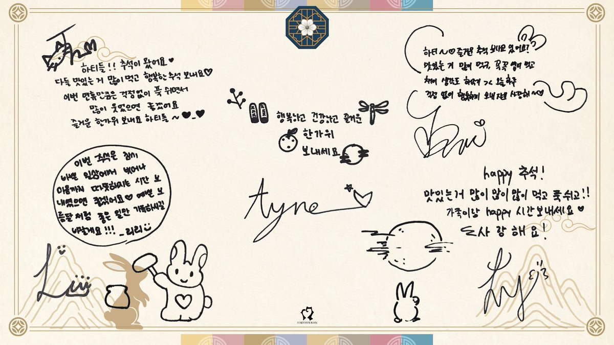 heart_of_woman's tweet photo. [💌] 
HEART OF WOMAN(하트오브우먼)이 전하는 2026 추석 인사 메시지가 도착했어요✨

사랑하는 사람들과 함께 풍성하고 행복한 한가위 보내세요! 🐰🌕

#HEARTOFWOMAN #하트오브우먼 #HOW https://t.co/gONYMSBLo9