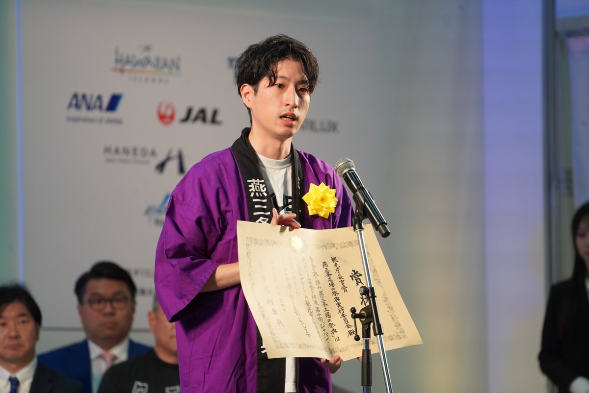 koubafes's tweet photo. 【「観光庁長官賞」受賞のご報告！】
このたび「燕三条 工場の祭典」が、第10回「ジャパン・ツーリズム・アワード」において、観光庁長官賞を受賞いたしました！

工場の扉を開き、つくり手と使い手が出会う。
 職人の技術に触れ、ものづくりの背景にある想いを知る。
そうした交流を通じて、ものづくり文化を次の世代へつなぐ取り組みや、教育旅行を通じた担い手育成などを評価していただきました。
日々ものづくりに向き合い、工場を開放してくださる参加企業・職人の皆さま。

運営を支えてくださる地域の皆さま、スタッフ・関係者の皆さま。
そして、燕三条を訪れ、ものづくりの魅力を受け取ってくださった皆さま。
これまでのご協力と応援に、心より感謝申し���げます。
皆さまと積み重ねてきた歩みが、今回の受賞につながりました。
工場が、旅の目的地になる。

本祭の4日間をきっかけに、365日ものづくりに触れられる産業観光地域へ。
この受賞を励みに、これからも燕三条の技術や文化、人の魅力を伝え、実際に���を運んでいただける機会をつくってまいります。
そして現在、東京ビッグサイトで開催中の「ツーリズムEXPOジャパン2026」にも初出展しています！

会場では、燕三条のものづくりや「燕三条 工場の祭典」の魅力をご紹介しています。
これからも「燕三条 工場の祭典」を、どうぞよろしくお願いいたします!

#工場の祭典 #燕三条 #ジャパンツーリズムアワード #観光庁長官賞 #ツーリズムEXPOジャパン2026