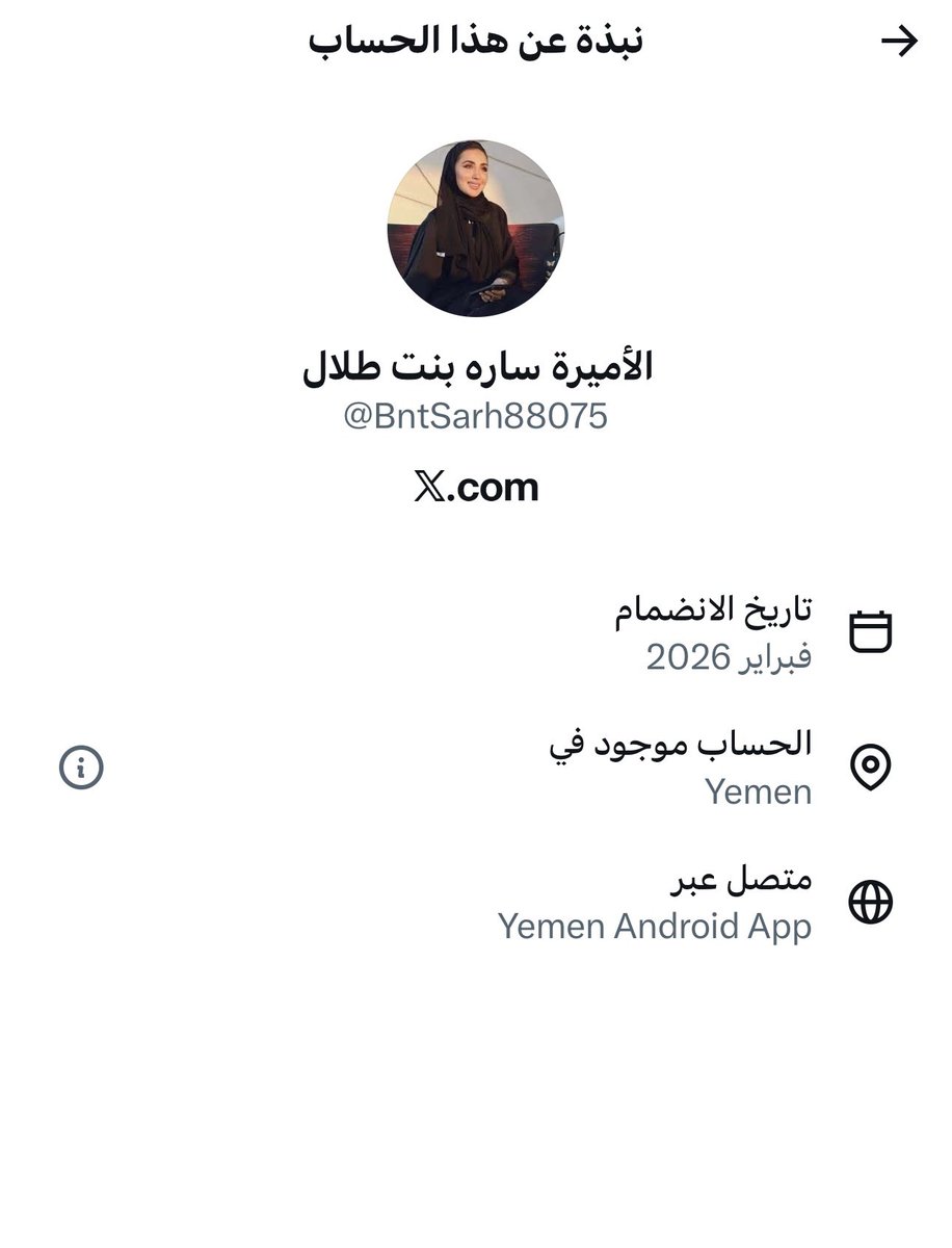 R_ii7788's tweet photo. تطور صار يسمي بأسماء اميرات 😂😂 https://t.co/PBPNUYdi9S