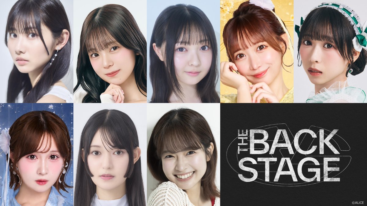 THEBACKSTAGE_JP's tweet photo. ◤━━━━━━━━━━━━━━━◥
　アイドルの“本番前の楽屋”を描く
　　　　 朗読劇×ライブ

　　═　THE BACKSTAGE　═
　- アイドルフェス開演60分前 -

　 📅 2026/10/23(金)・24(土)
　 📍 科学技術館サイエンスホール
◣━━━━━━━━━━━━━━━◢

本番まであと60分。センターが、楽屋に来ない！？
『THE BACKSTAGE』シリーズ開幕！

◆公式HP
https://t.co/Y27BrGrpAj

◆脚本
#金子学
◆演出
#川又健太郎
◆音楽
#弦月藤士郎

◆出演者（五十音順）
#葵るり #白石真菜 #白浜あや
#高木美穂（#SAKURADOLL）
#髙橋美海（#SCRAMBLESMILE）
#七海ナルミ（#SAKURADOLL）
#村星りじゅ #結城りな

◆チケット
全席指定　9,000円（税込）

🎤公式先行(抽選)
　9/25(金)18時～9/27(日)23時59分
　https://t.co/GeRp7VP90p

🎤プレイガイド先行(抽選)
　10/1(木)18時～10/4(日)23時59分
　https://t.co/z2IRDaGylP

🎤一般販売(先着)
　10/10(土)10時～
　https://t.co/z2IRDaGylP

皆さまのご来場、心よりお待ちしております！
#バクステ60