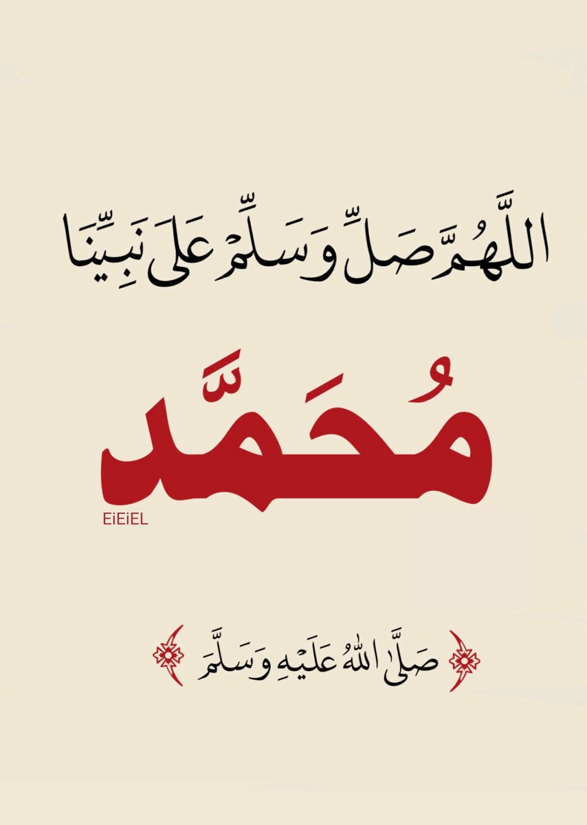 EiEiEl tweet picture