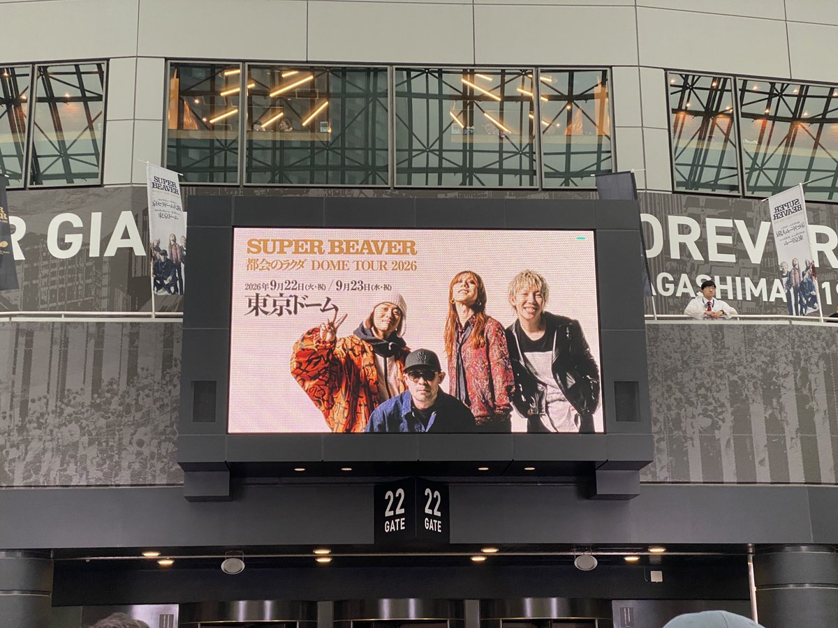 ZEN024_'s tweet photo. 今年は仕事で心が終わってるけど、いつもこの音楽に支えてもらってました。
一緒に音楽できて最高だー！！！
ありがとう、SUPERBEAVER。

すれ違いざま 使い捨ての言葉に 邪魔などさせないよ 

#SUPERBEAVER https://t.co/uXlQljzjwL