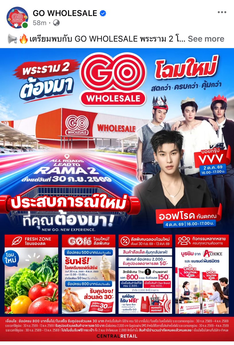 NatNaatNa's tweet photo. วันที่ 4 ตุลาคม เจอออฟโรดที่ GO Wholesale พระราม 2 จ้าาา เริ่ดดด

#ออฟโรด #offroadKTP 

>> https://t.co/Bem39yEd3u https://t.co/GZNnht7ev0
