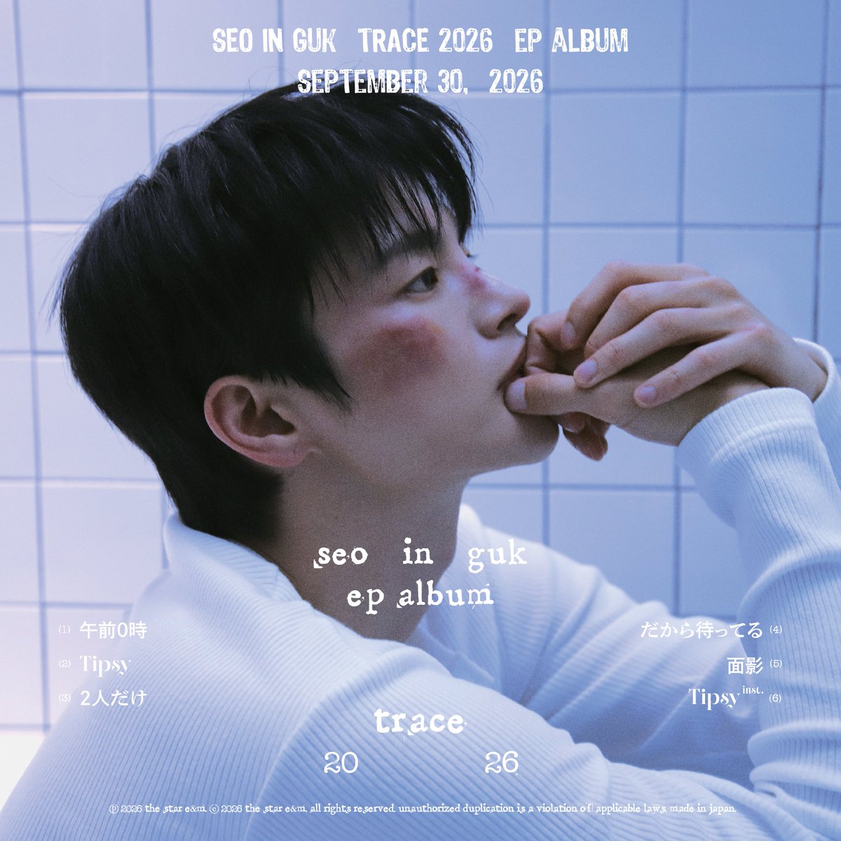 seoingukfc_jp's tweet photo. EP Album「TRACE」アナログレコード盤発売決定🎊🌟

受注販売の詳細は後日、FCサイトにて発表します！

CDとはまた違う魅力を、
ぜひお楽しみにしてください✨️🌈

#서인국 #SEOINGUK #ソイングク #TRACE https://t.co/zdkQfeEnJu